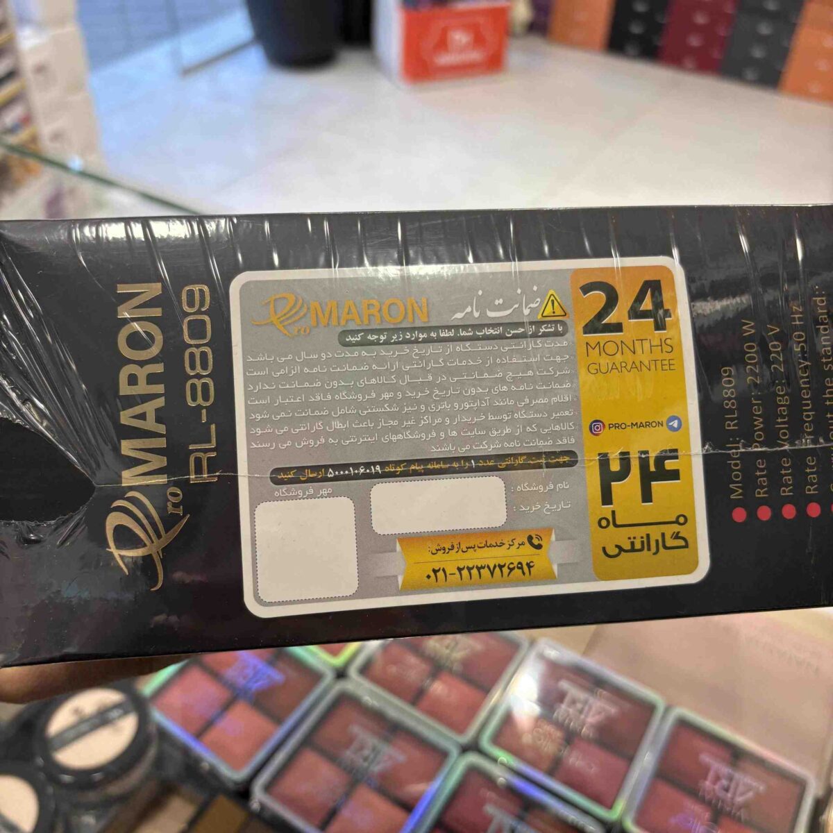 سشوار حرفه ای پرومارون مدل RL-8809 - گالری دلربا