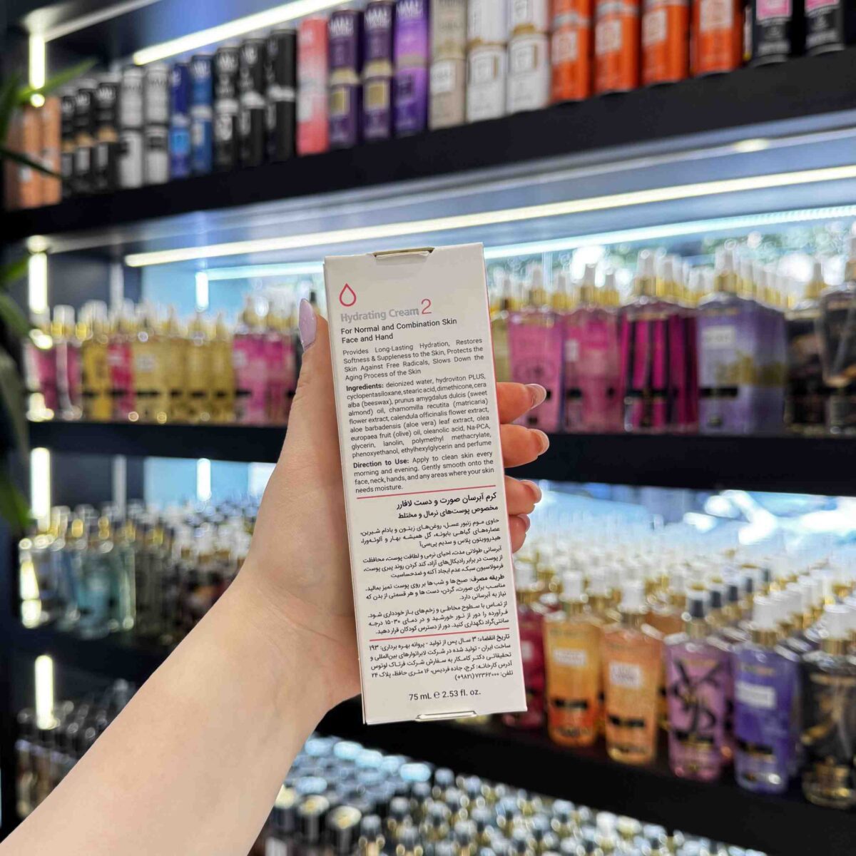 کرم ابرسان دست و صورت لافارر پوست نرمال و مختلط Lafarrerr - گالری دلربا